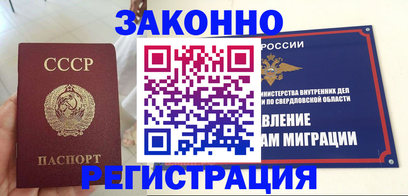 регистрация для дет. сада в Шатуре