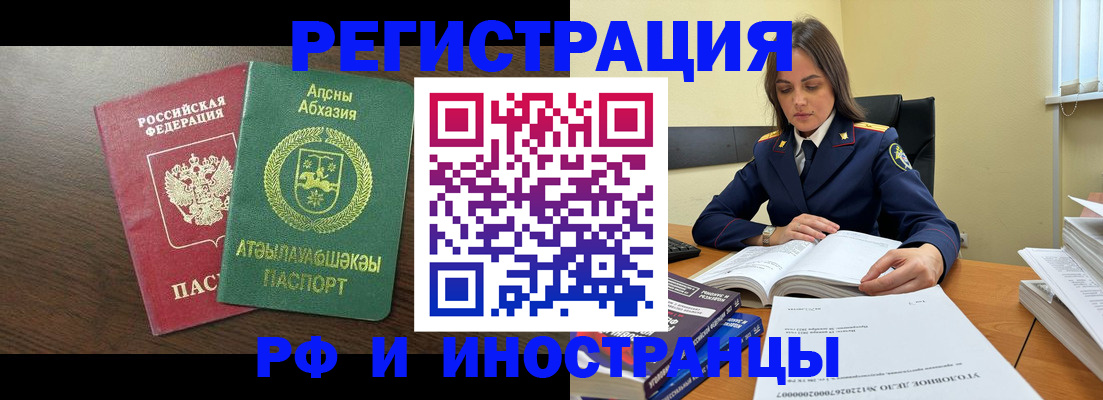 регистрация для дет. сада в Шатуре
